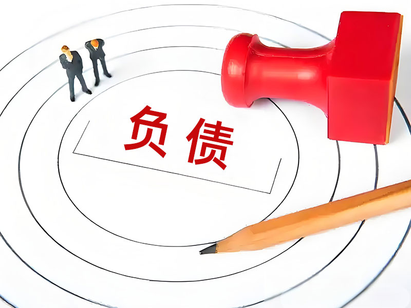 关于法律对民间借贷行为的相关法律规定摘要