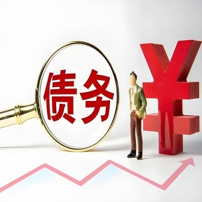 帮助李先生顺利追回20万个人借款